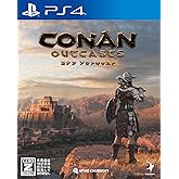 【PS4】コナン アウトキャスト 【パッケージ版購入特典】サバイバル・ガイドブック 32P (封入) 【CEROレーティング「Z」】
