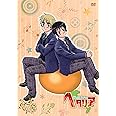ヘタリア World Series vol.2【初回限定版】 [DVD]