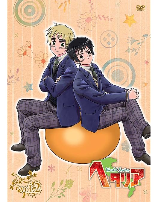 Amazon.co.jp: ヘタリア World Series vol.1【初回限定版】 [DVD