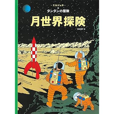 Amazon.co.jp 売れ筋ランキング: undefined の中で最も人気の