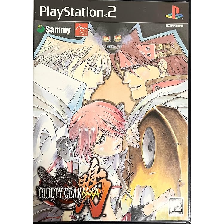 Amazon | GUILTY GEAR XX #RELOAD (Playstation2) | ゲーム
