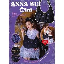 【新品】　ANNA SUI mini ワンピース　姉妹　2way オフショルダー ANNA SUI mini 2wayクロワッサンバッグBOOK (宝島社ブランドムック