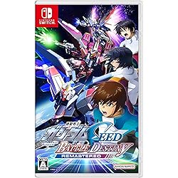 Amazon | 機動戦士ガンダムSEED DESTINY 連合vs.Z.A.F.T.II PLUS