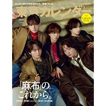 Amazon.co.jp: 【メーカー特典あり】Star Wish (SG(スマプラ対応)) (紙