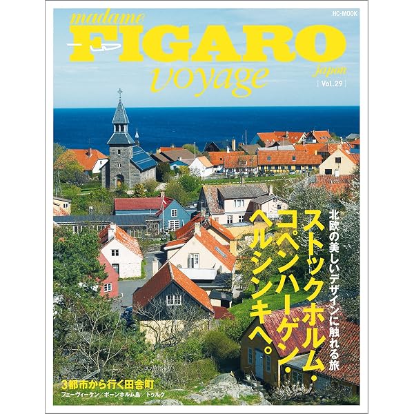 Amazon.co.jp: 北欧（フィンランド スウェーデン ノルウェー