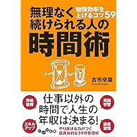 【限定教材】こうすれば上手くいくのか！　古市幸雄　DVD 6枚組 古市幸雄【限定教材】「こうすれば上手くいくのか！」DVD