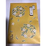 京都・産寧坂　おちゃのこさいさい柚子一味・袋（詰め替え用）