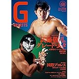 Ｇスピリッツ Vol.68 (タツミムック)