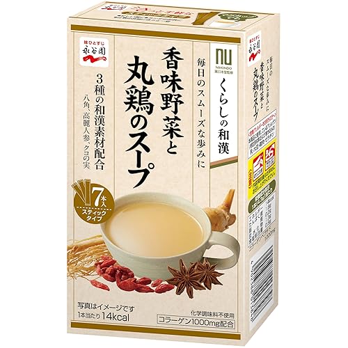 永谷園 くらしの和漢 香味野菜と丸鶏のスープ