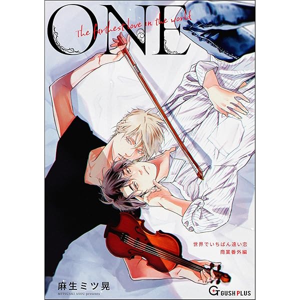 Amazon.co.jp: 【同人誌】I Love,Him（『リバース』番外） (D:BRAND