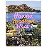 Hawaii Vacation Book for Oahu Lovers おとなスタイル×赤澤かおり&内野亮(Travel Hawaii委員会) (講談社 MOOK)