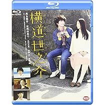 南極料理人 Blu-ray! 堺雅人主演、氷点下物語