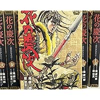 花の慶次 全10巻セット 花の慶次 文庫版 コミック 全10巻完結セット (集英社文庫