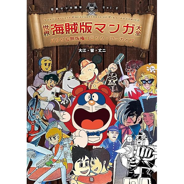 Amazon.co.jp: ドリームハンター 麗夢 Blu-ray : 奥田誠治, 毛利