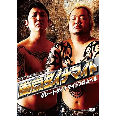 もりけん 好奇心で大逆転コンプリートDVD 全8枚BOX 不思議研究所　新品同様 Amazon.co.jp 売れ筋ランキング: undefined の中で最も人気のある商品です