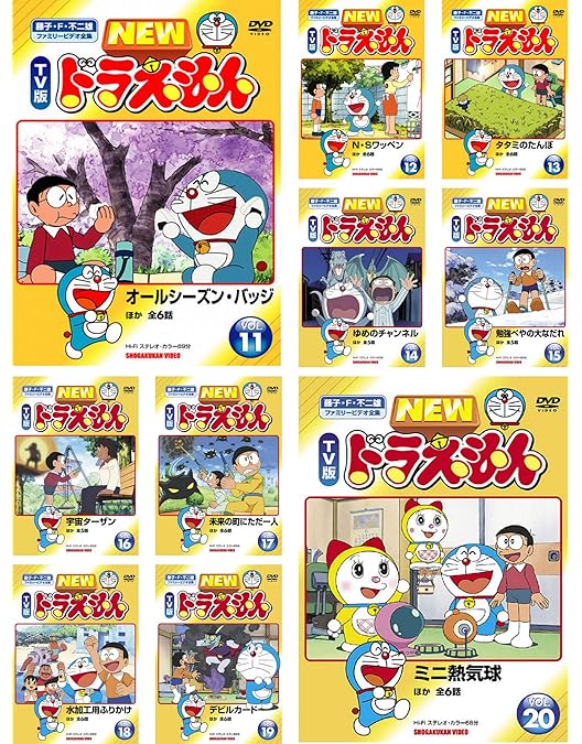 Amazon.co.jp: NEW TV版 ドラえもん 41、42、43、44、45、46、47、48