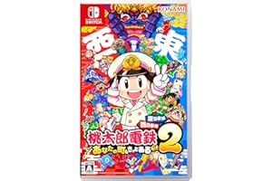 桃太郎電鉄2 ~あなたの町も きっとある~ 東日本編+西日本編【メーカー特典あり】 オリジナル列車 「東日本グルメ号」、オリジナル列車 「西日本グルメ号」DLCコードチラシ 同梱