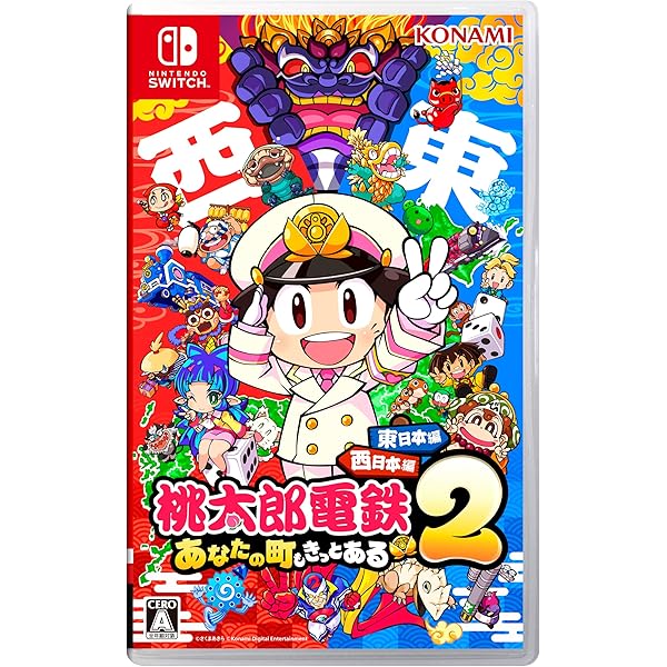 : 桃太郎電鉄ワールド ~地球は希望でまわってる! ~ : ゲーム