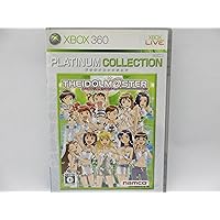 Amazon | アイドルマスター Xbox 360 プラチナコレクション | ゲームソフト