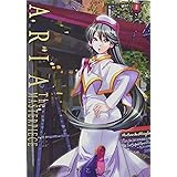 ARIA 完全版 ARIA The MASTERPIECE 4 (BLADEコミックス)