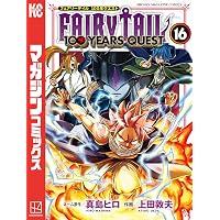 Amazon.co.jp: FAIRY TAIL 100 YEARS QUEST（4