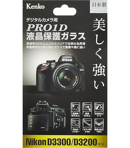 Amazon | Nikon デジタル一眼レフカメラ D3200 200mmダブルズーム