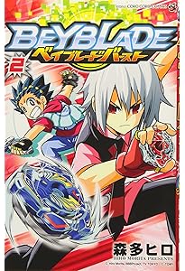 ベイブレード バースト (1) (てんとう虫コロコロコミックス) | 森多