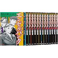 エンゼルバンク 14: ドラゴン桜外伝 (モーニングKC) | 三田 紀房