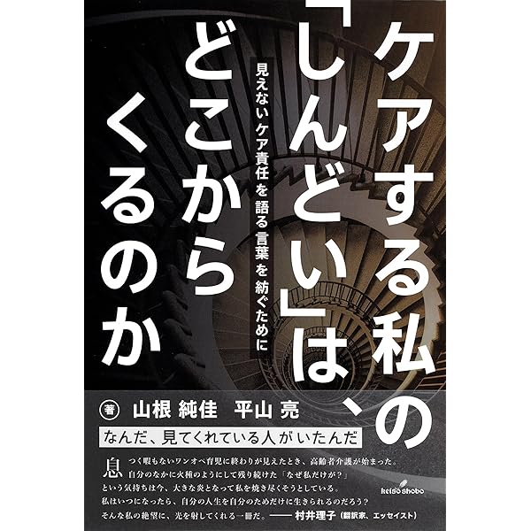 男女の進学格差はなぜ埋まらないのか？──「ジェンダー