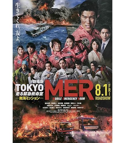 北野 武・椎名桔平 販促非売品ポスター Amazon.co.jp: 【映画