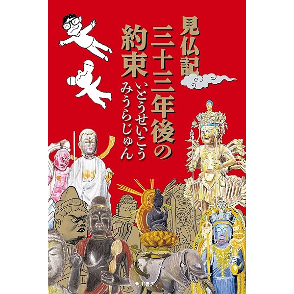 Amazon.co.jp: ハロー、マイ・ユーミン 愛蔵版 : 松任谷 由実