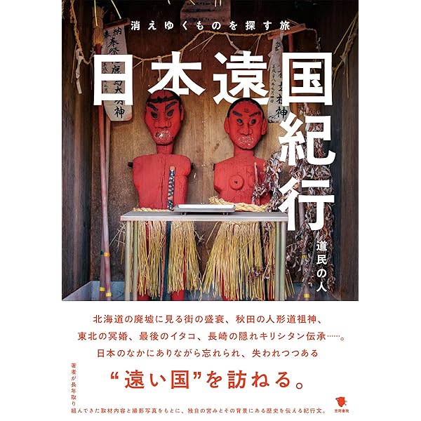 八画文化会館 vol.3 2013 | 石川春菜 |本 | 通販 | Amazon