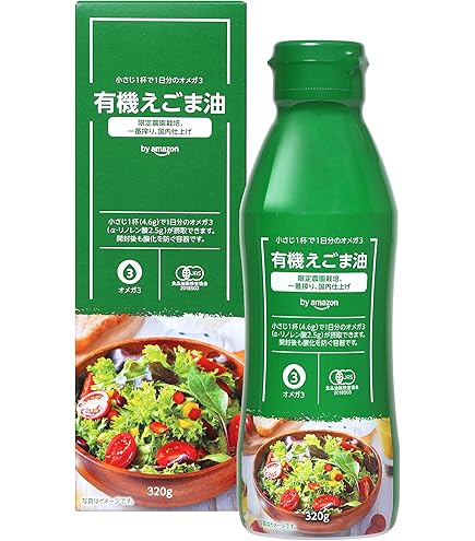 Amazon | by Amazon 日清オイリオ アマニ油 フレッシュキープボトル