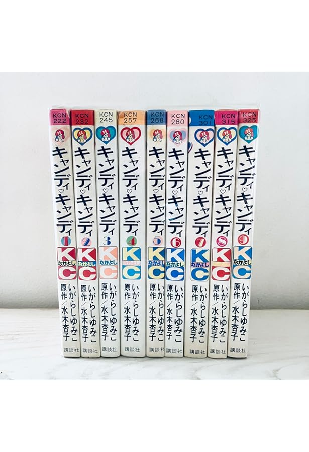 キャンディ・キャンディ [愛蔵版] コミック 全2巻 完結セット |本