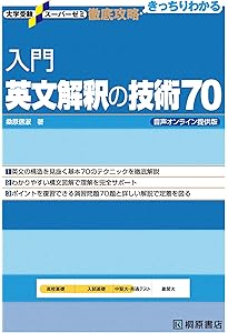 英単語・熟語問題COMPLETE1000 | 学研プラス |本 | 通販 | Amazon