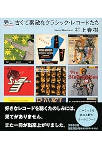 洋楽　レコード　コレクション　32枚 2025年12月分更新中!]-稀少レコード出品カレンダー- : ディスク