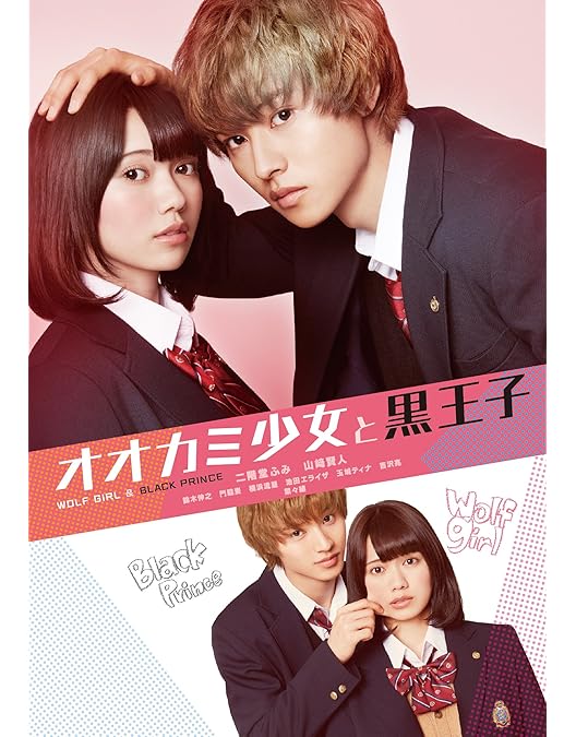 Amazon.co.jp: orange-オレンジ- DVD豪華版 : 土屋太鳳, 山﨑賢人, 竜