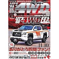 【送料込み】レッツゴー4WD 2019年 05月号 送料込み】レッツゴー4WD 2019年 05月号 Amazon.co.jp