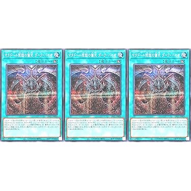 【新品】Re:ゼロ✧Pretty Princess / あめがりの日 4種セット Re:ゼロから始める異世界生活 SPMフィギュア“ラム”Pretty