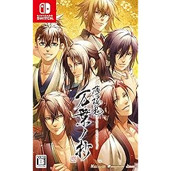 Amazon.co.jp: 薄桜鬼 真改 風華伝 for Nintendo Switch : ゲーム