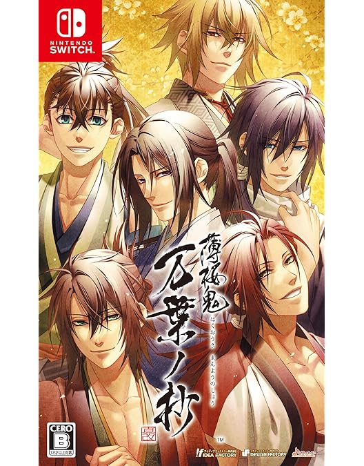 Amazon.co.jp: 劇場版 薄桜鬼Blu-ray BOX (スペシャルプライス版