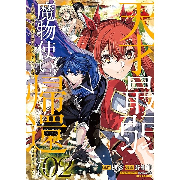 まだ使います　いい物だ　あまり使わなかった 電子版限定特典付き】愛され天使なクラスメイトが、俺にだけいたずらに