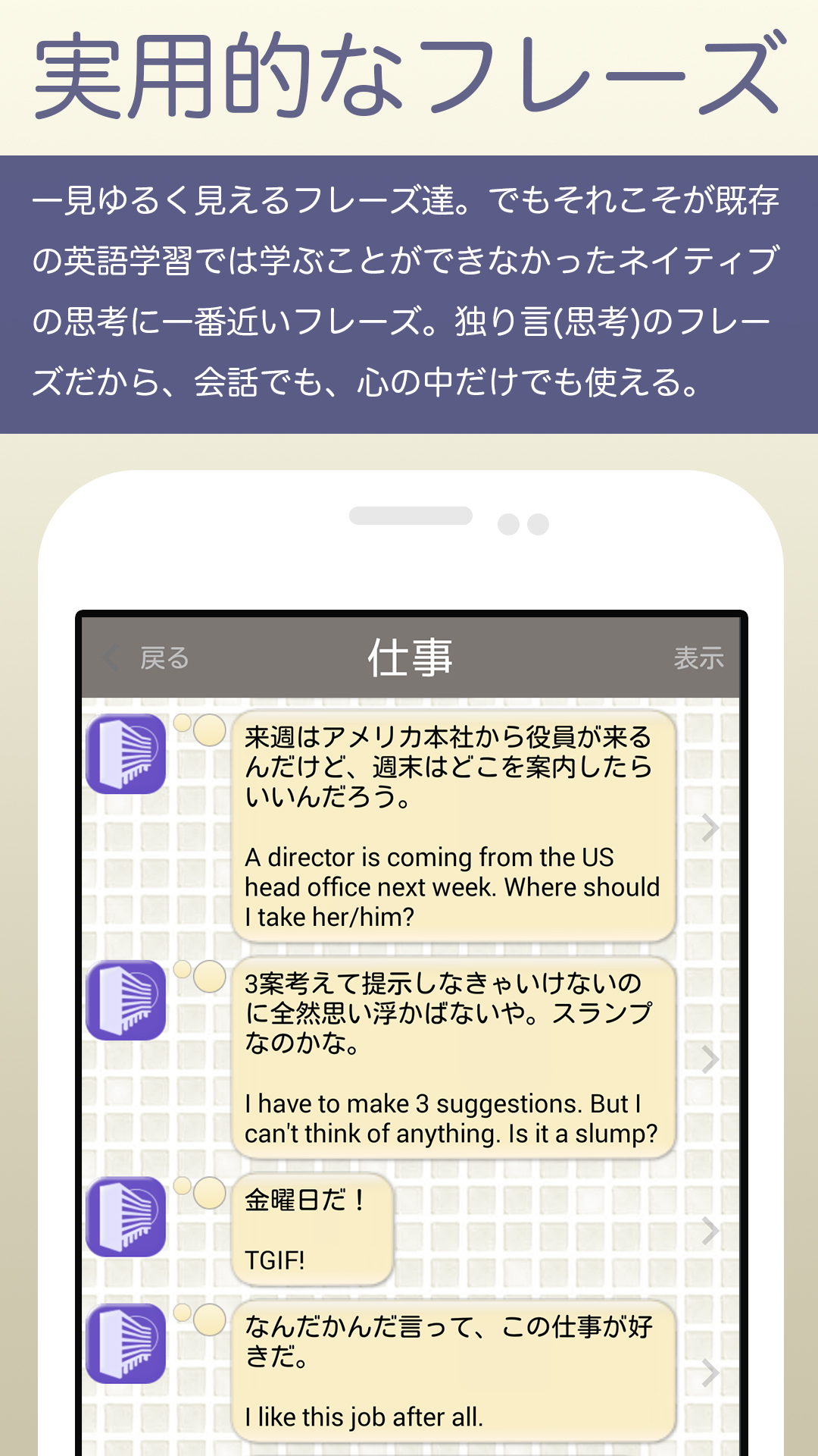 英語 独り言 アプリ 無料 英語 独り言 アプリ 無料