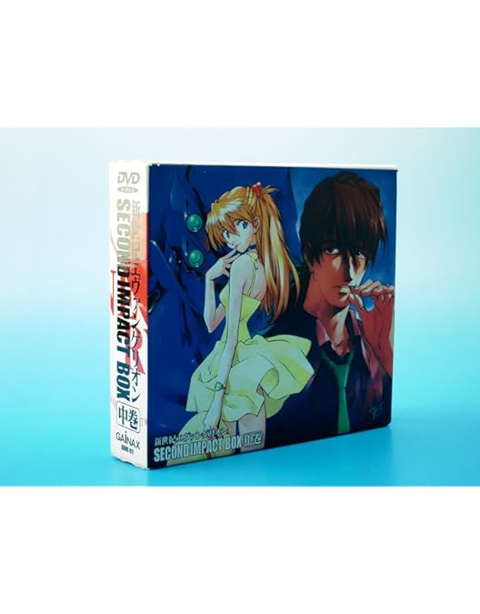Amazon.co.jp: 新世紀エヴァンゲリオン SECOND IMPACT BOX 下巻 [DVD