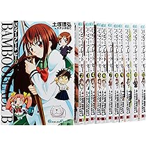 【コミック】BAMBOO BLADE 全14巻 特典付 コミック全巻セット・まとめ買い】BAMBOO BLADE(全14巻)セット