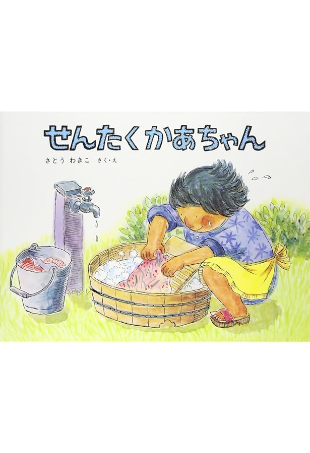 ぼくのあいぼうはカモノハシ (児童書) | ミヒャエル・エングラー