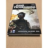 Game Programming Gems 6 日本語版