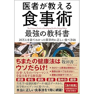 Amazon.co.jp 売れ筋ランキング: undefined の中で最も人気の