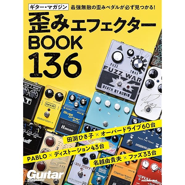 Amazon.co.jp: STOMPBOX日本語翻訳版 eBook : エイロン・パズ, ダン