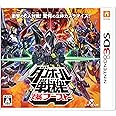 ダンボール戦機 爆ブースト - 3DS